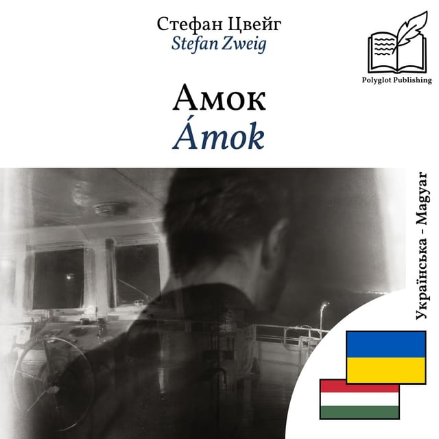 Ámok