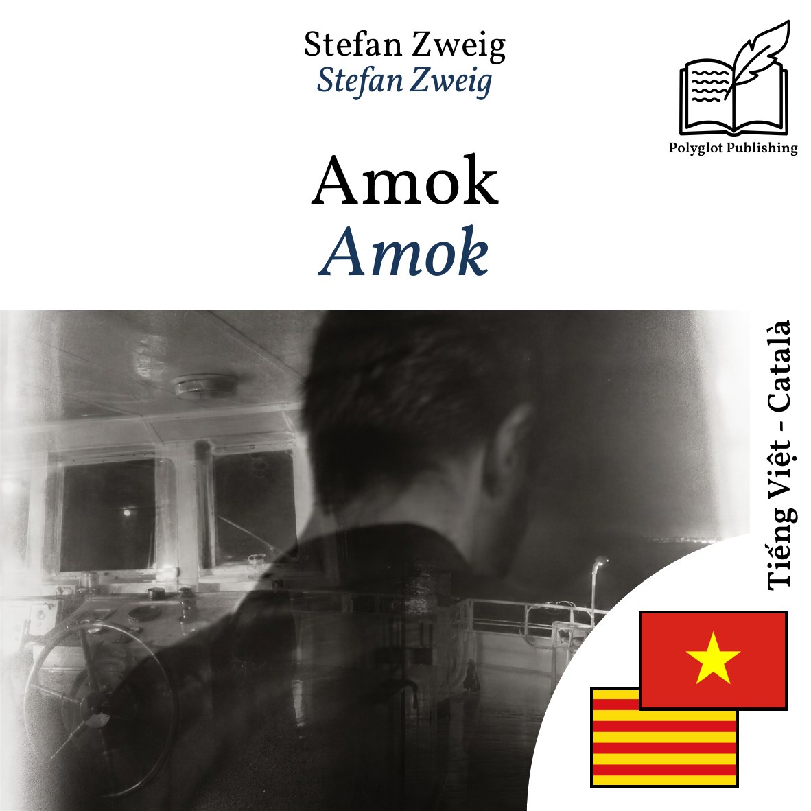 Amok