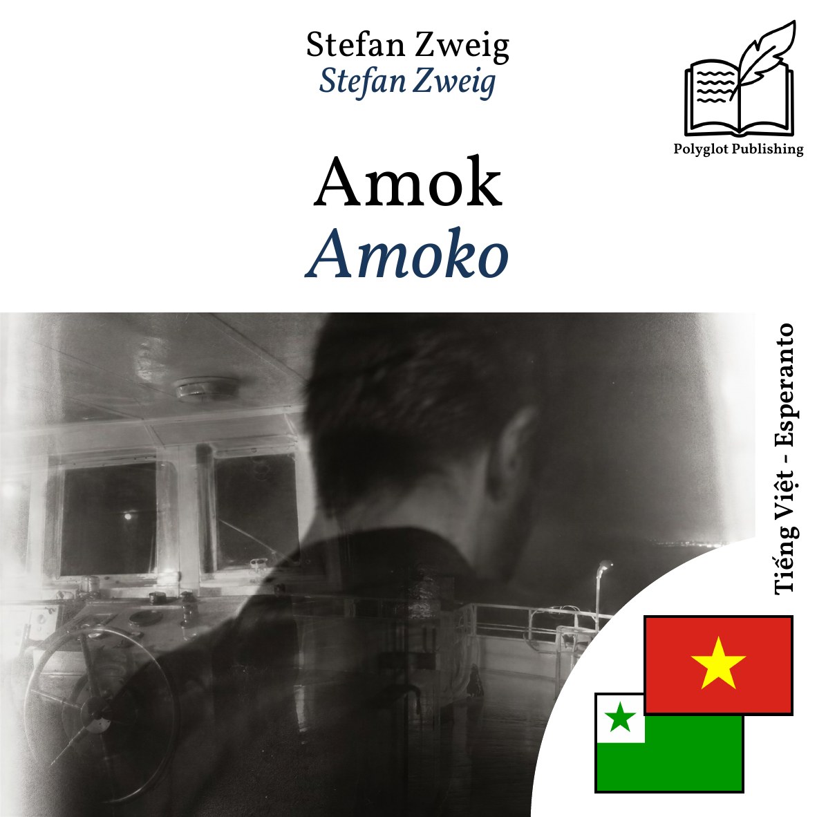 Amoko