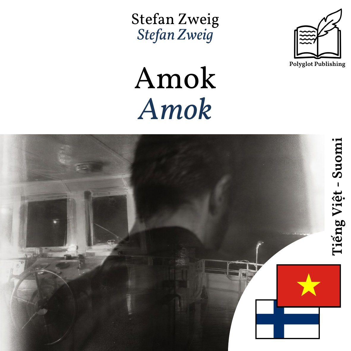 Amok