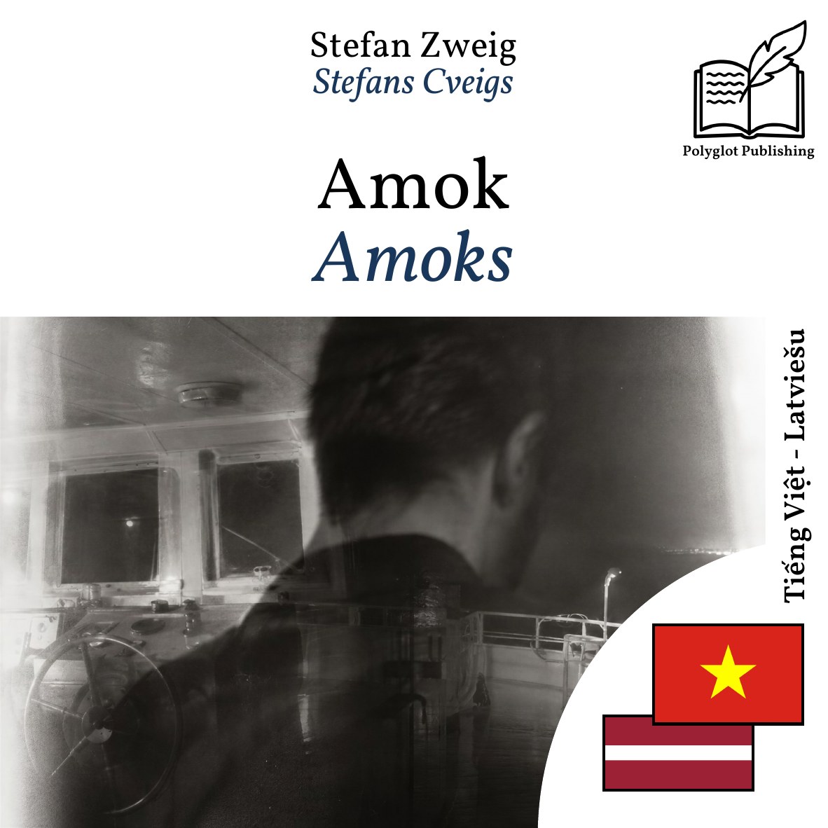 Amoks