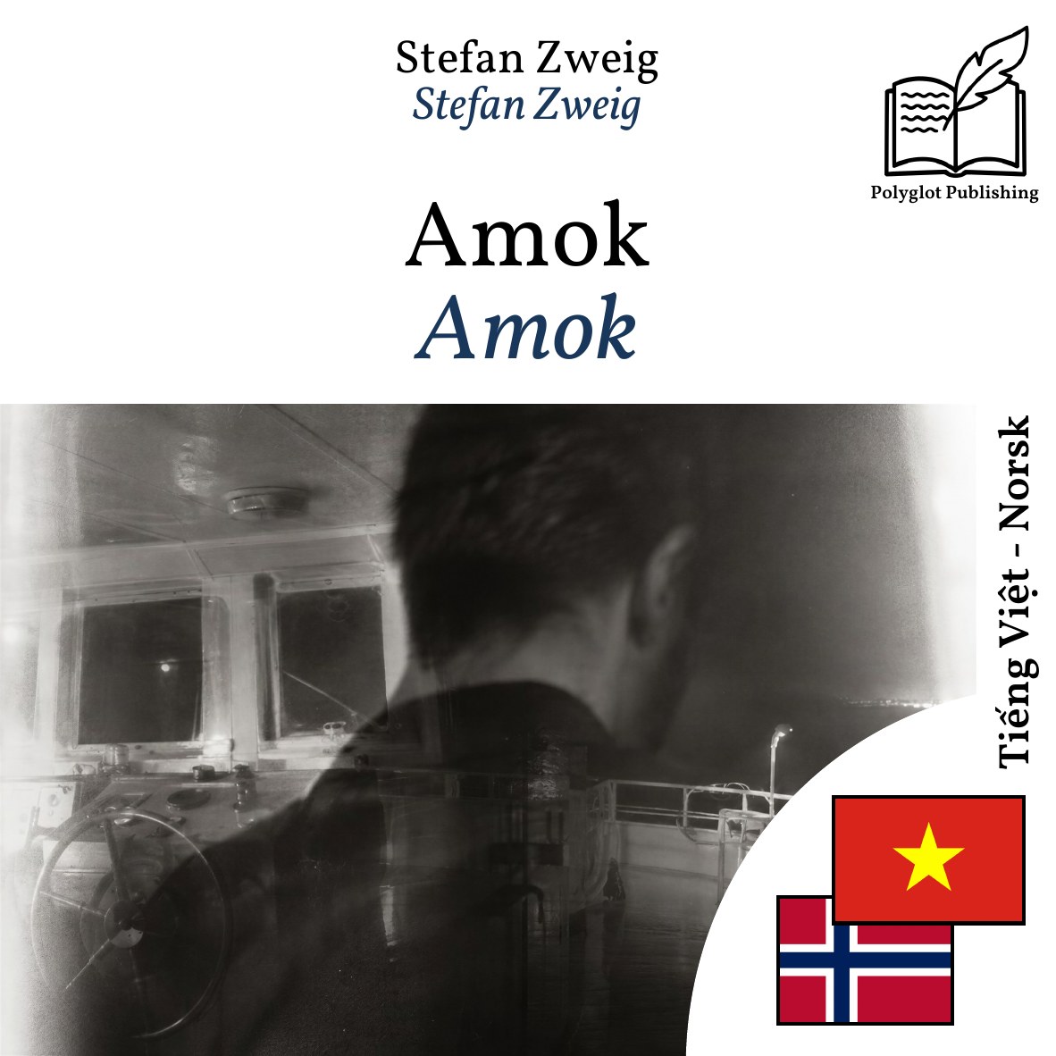 Amok