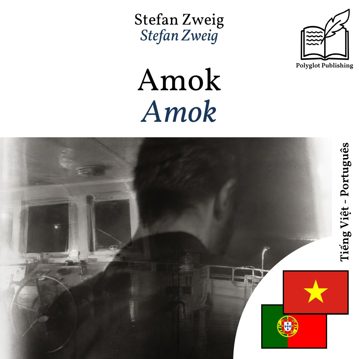 Amok