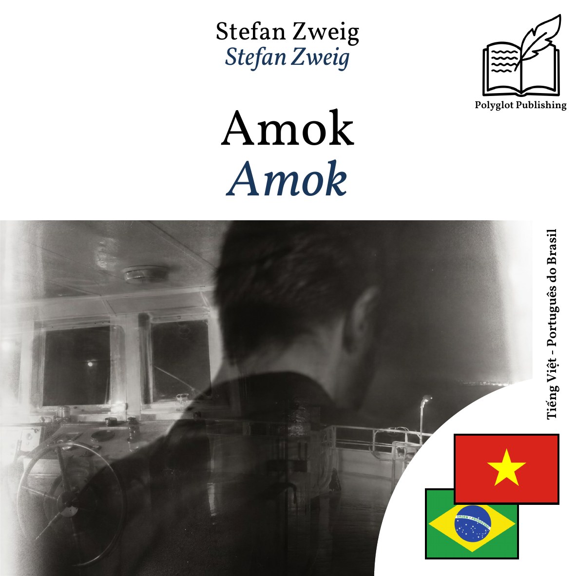 Amok