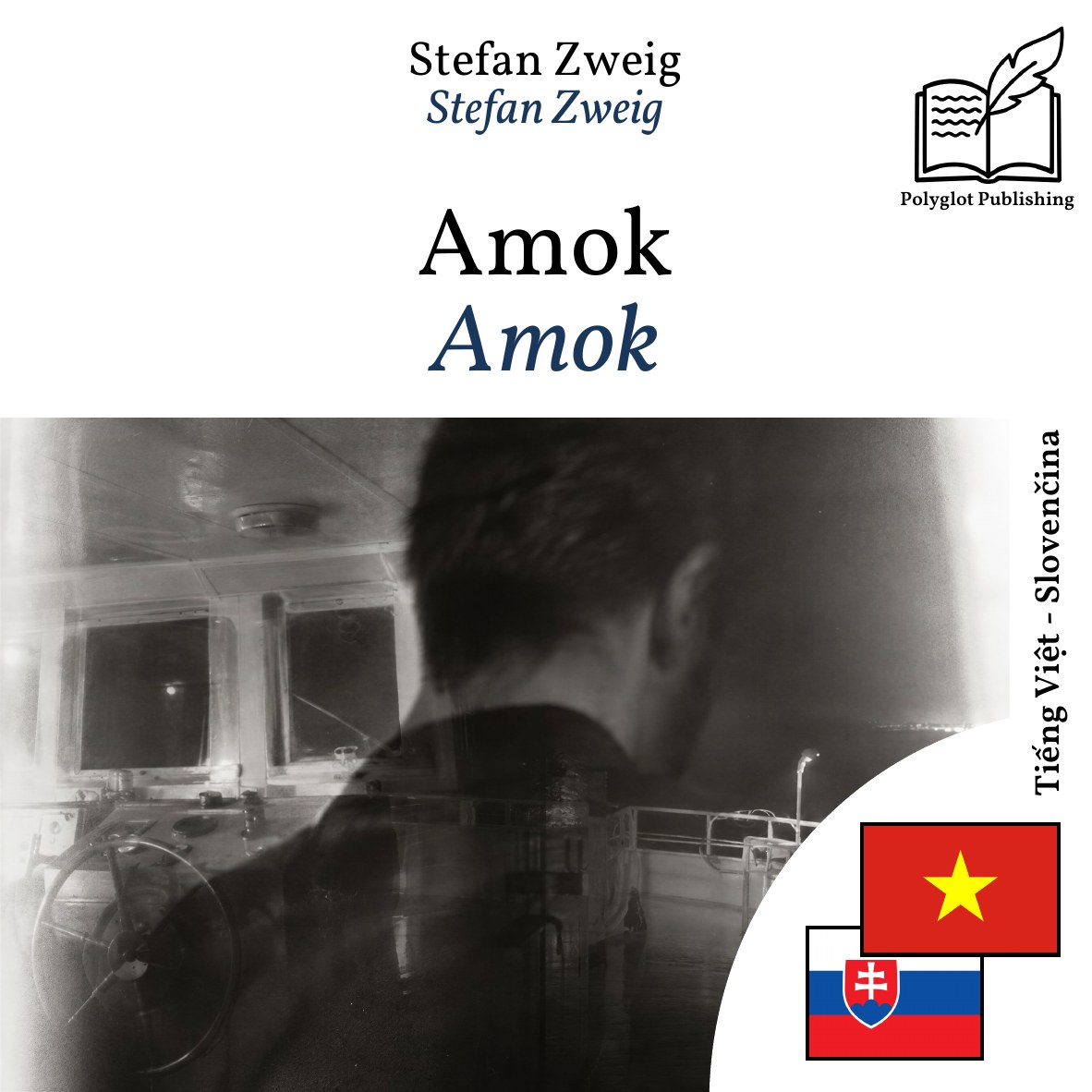 Amok