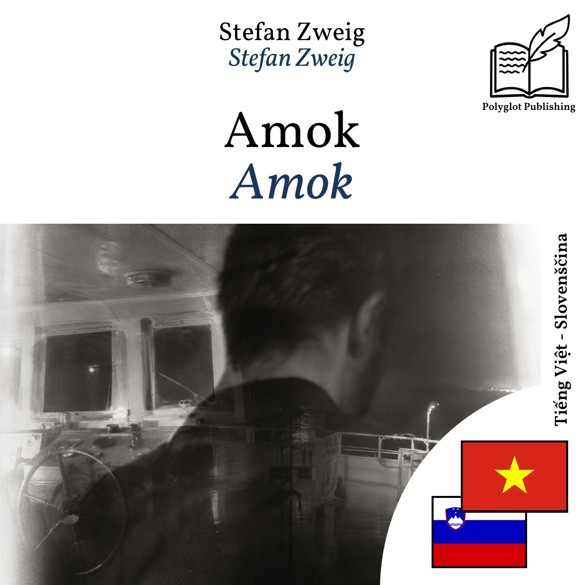 Amok