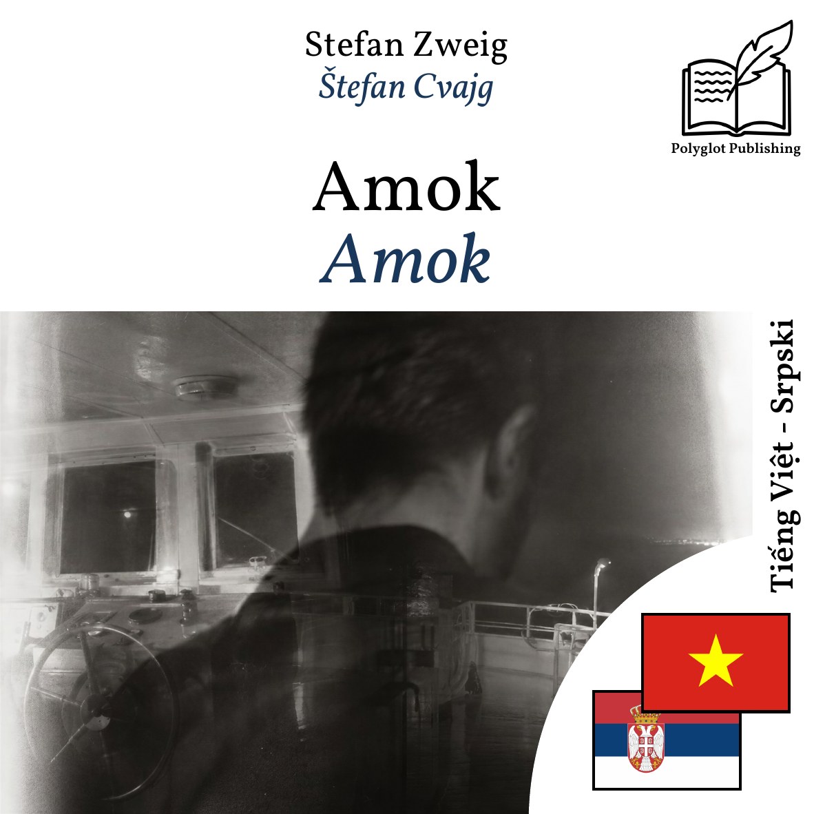Amok