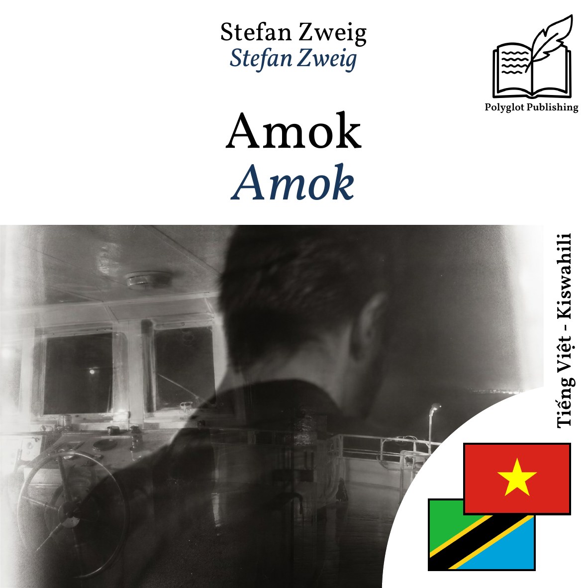 Amok