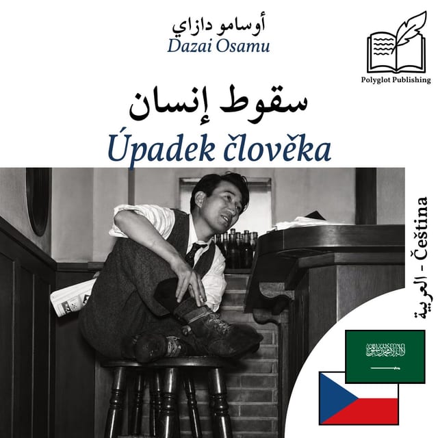 Úpadek člověka