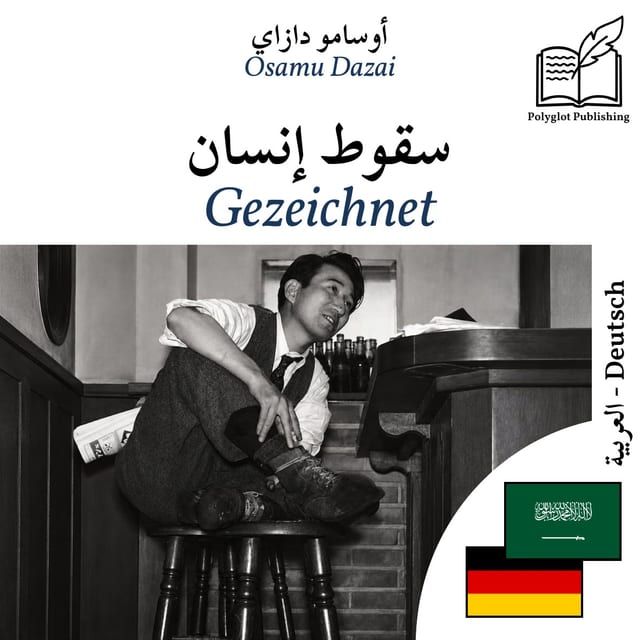Gezeichnet