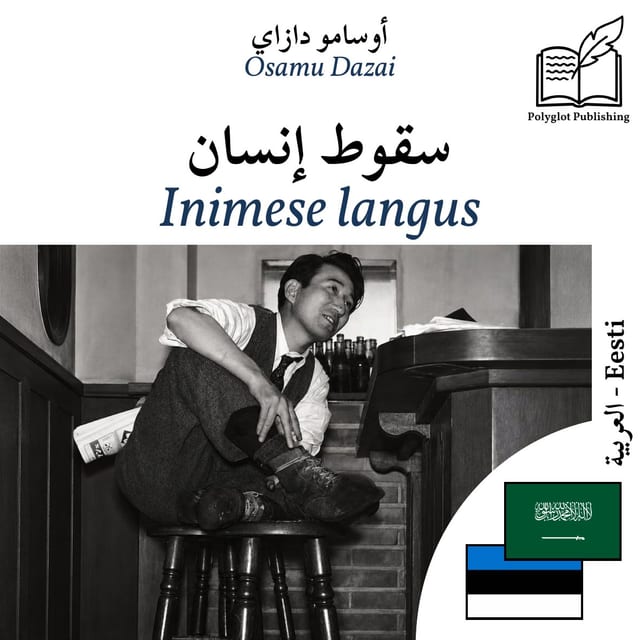 Inimese langus