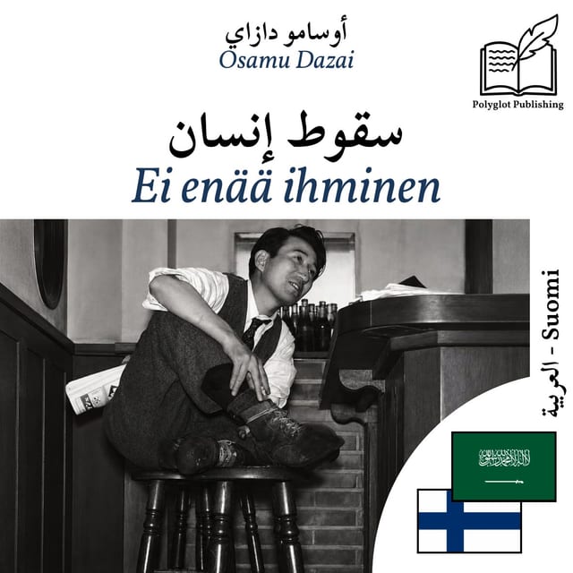 Ei enää ihminen