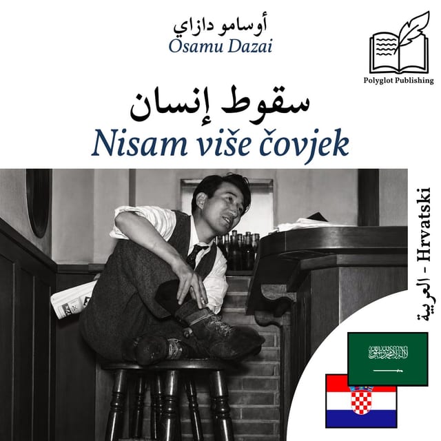 Nisam više čovjek