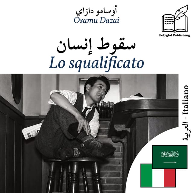 Lo squalificato