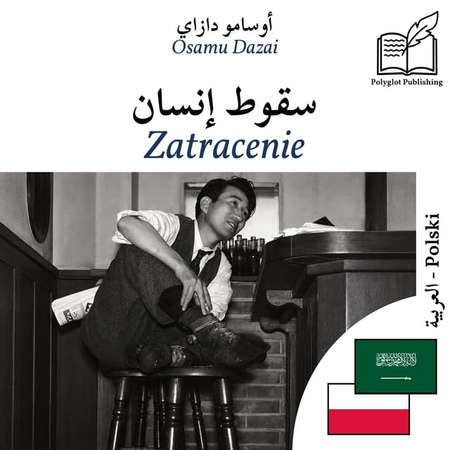 Zatracenie