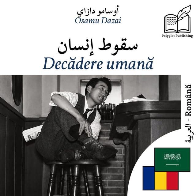 Decădere umană