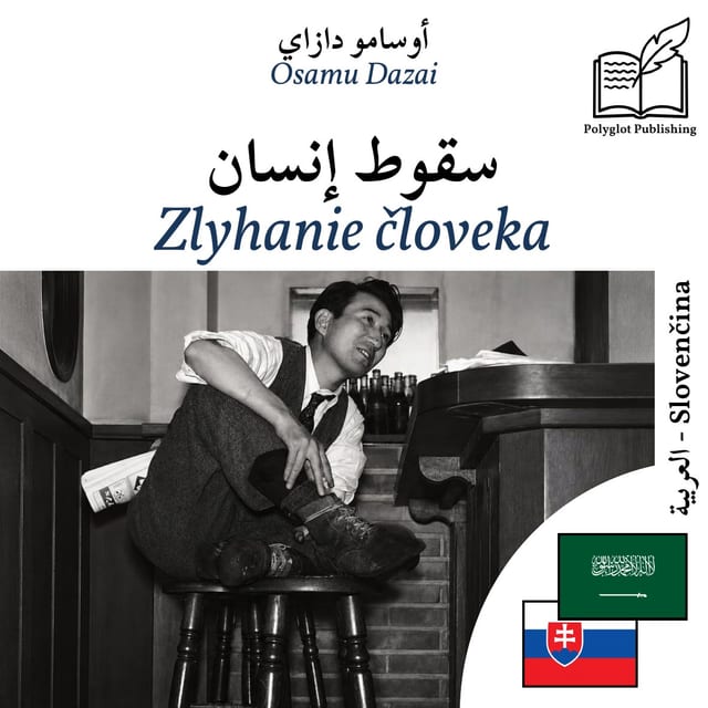 Zlyhanie človeka