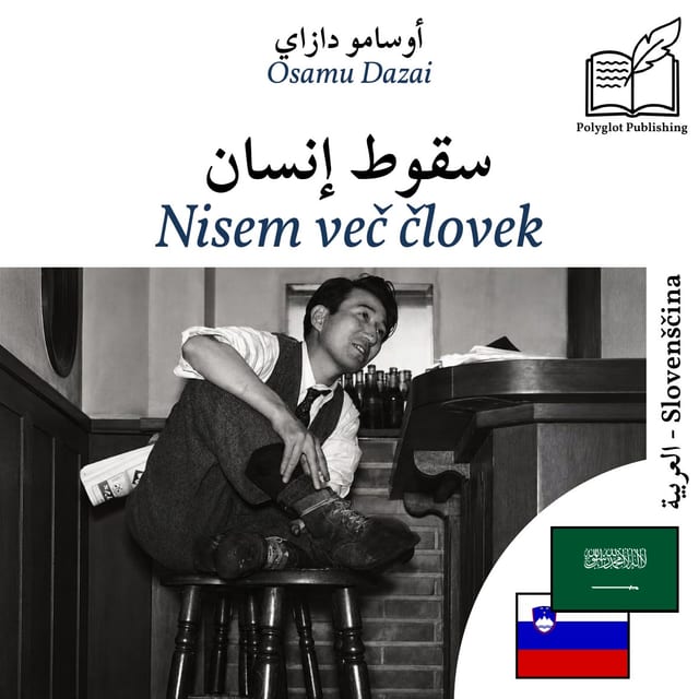 Nisem več človek