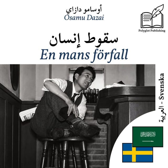 En mans förfall