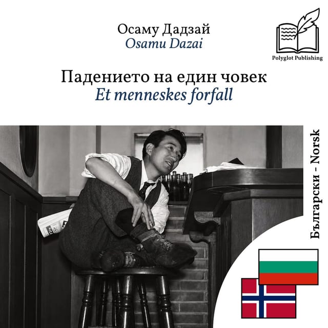 Et menneskes forfall