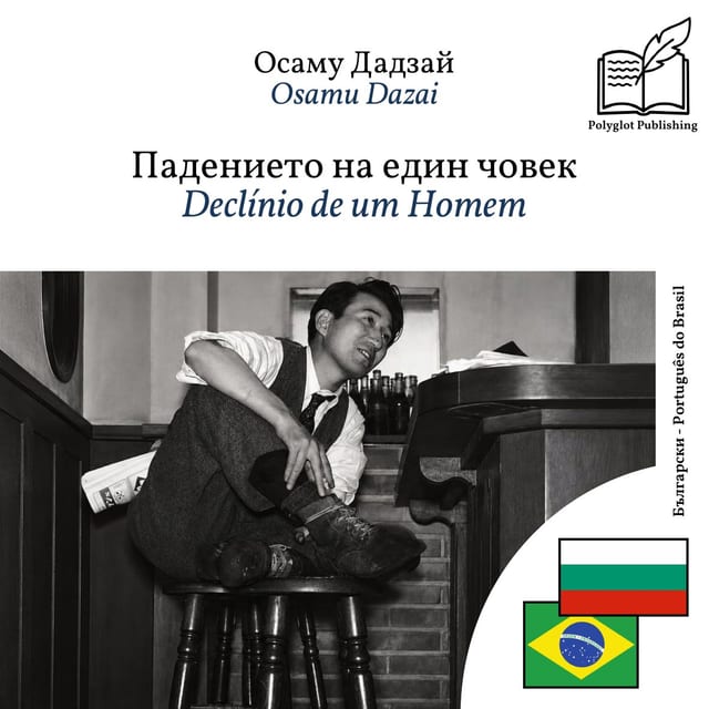 Declínio de um Homem