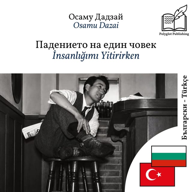 İnsanlığımı Yitirirken