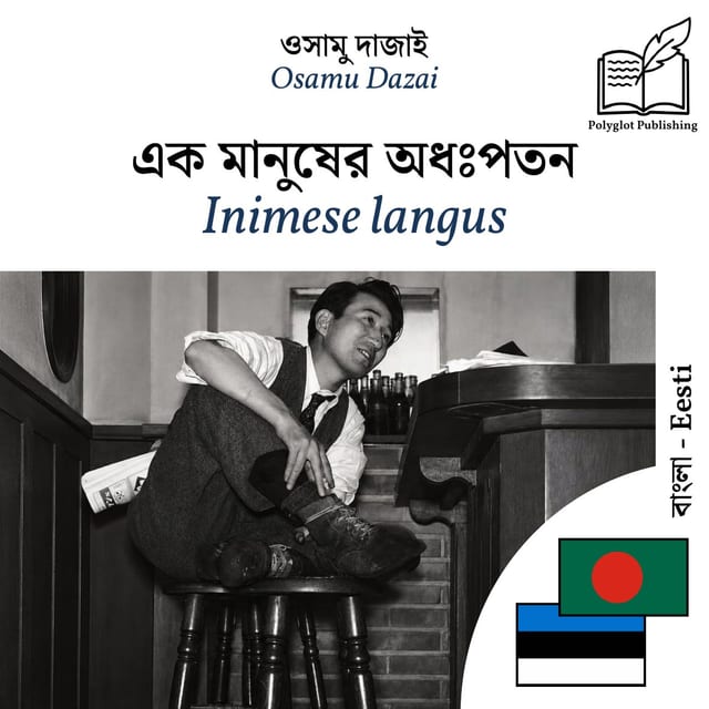 Inimese langus