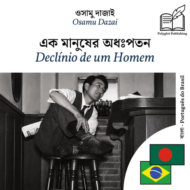 Declínio de um Homem