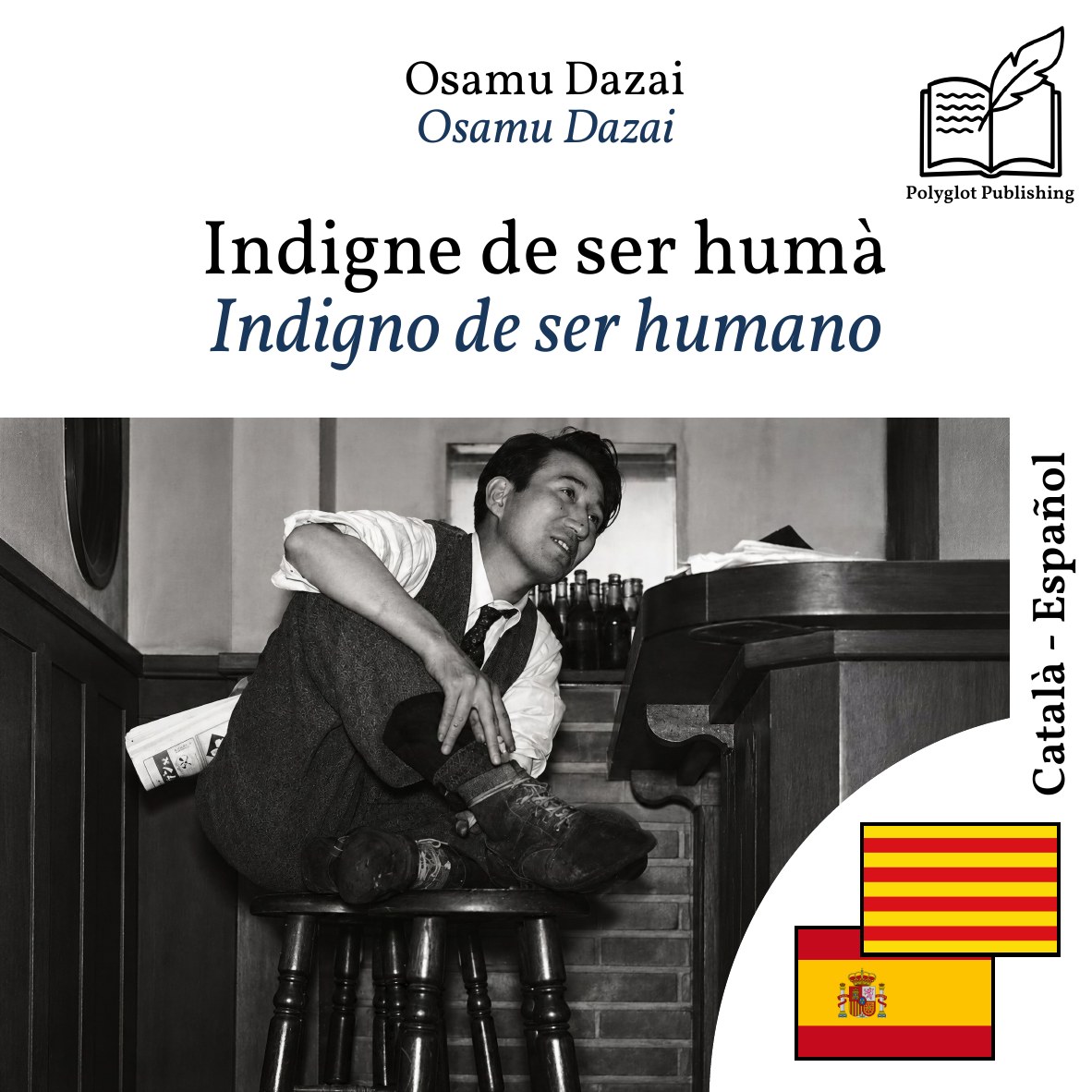 Indigno de ser humano