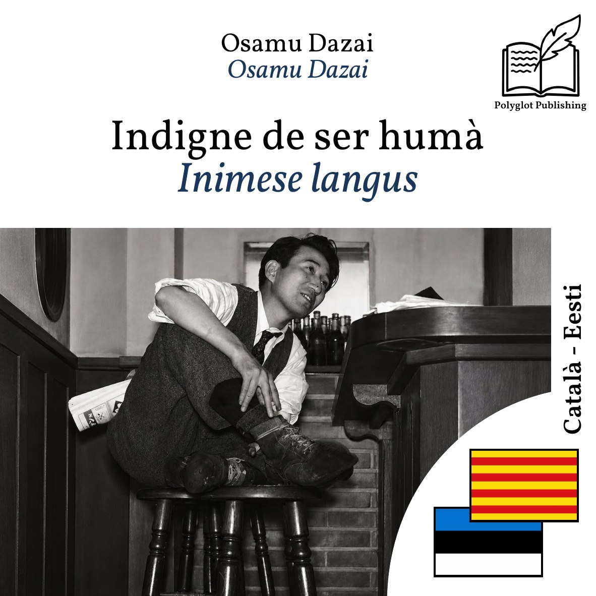 Inimese langus