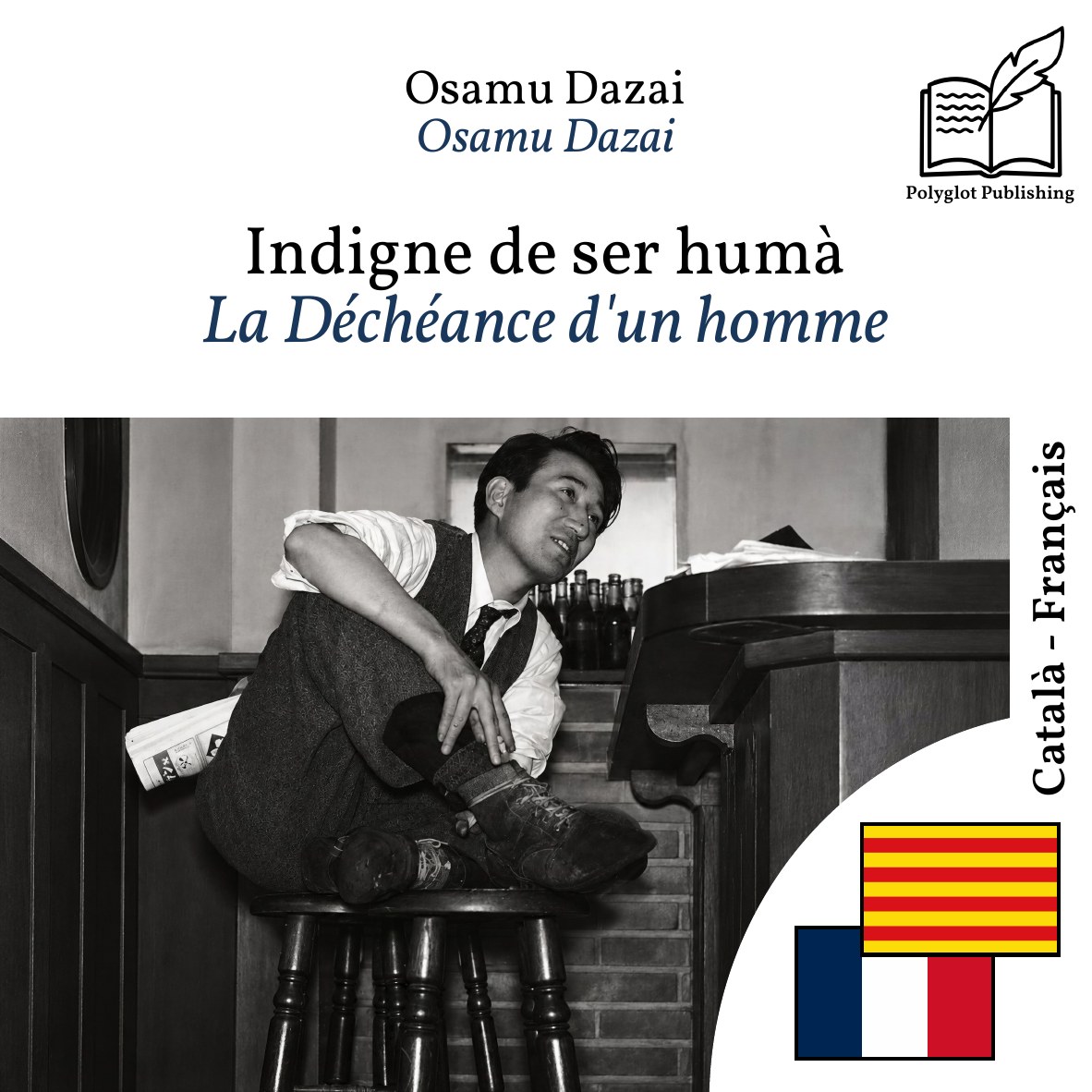 La Déchéance d'un homme