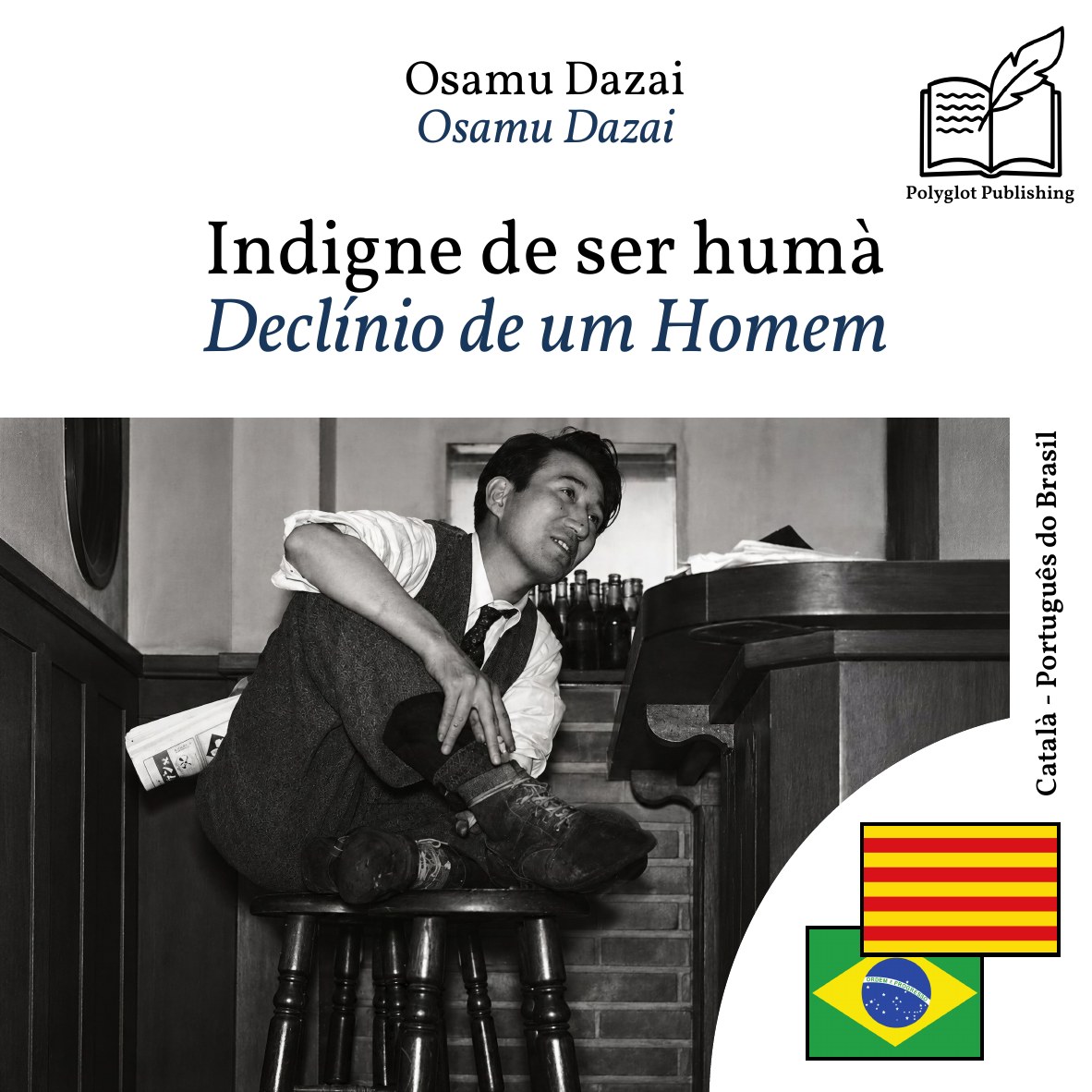 Declínio de um Homem