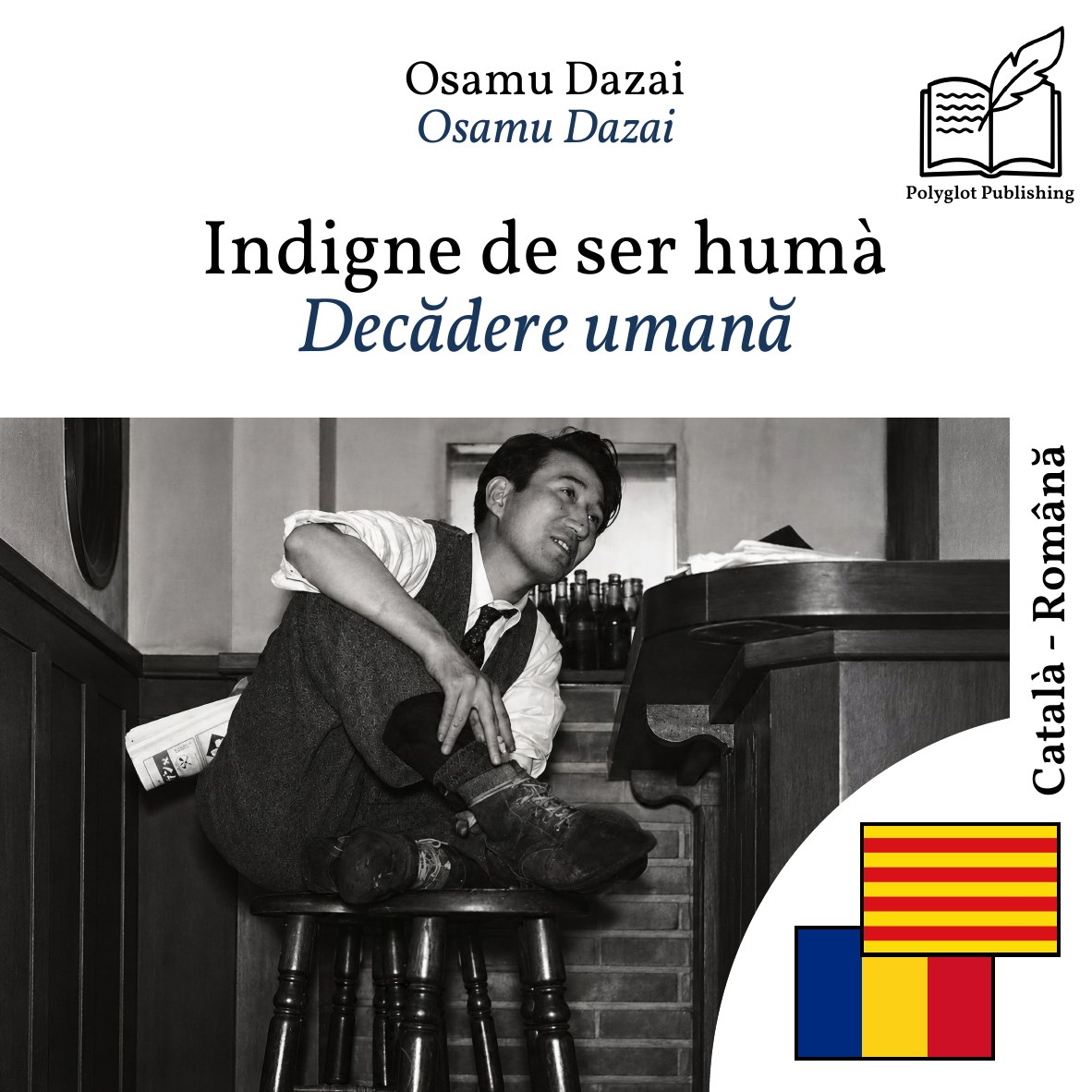 Decădere umană