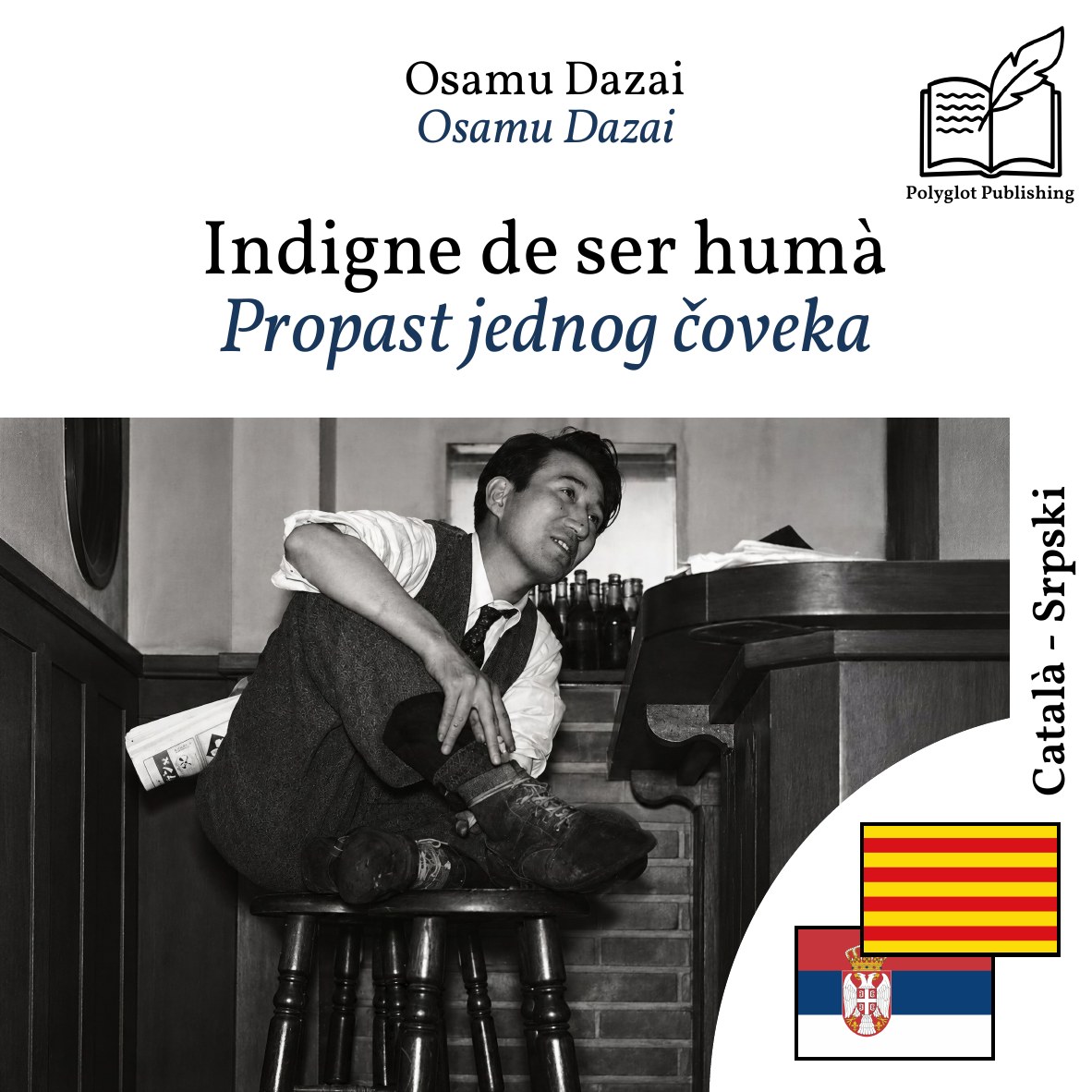 Propast jednog čoveka