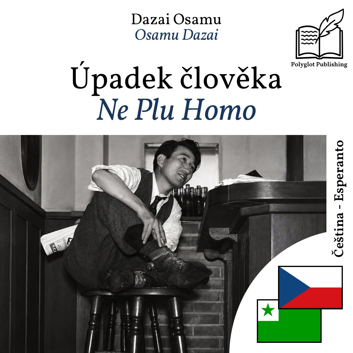 Ne Plu Homo