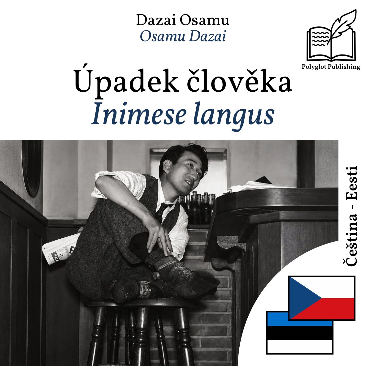Inimese langus