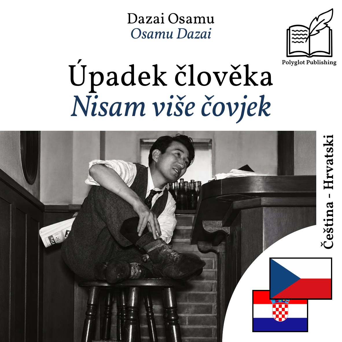 Nisam više čovjek