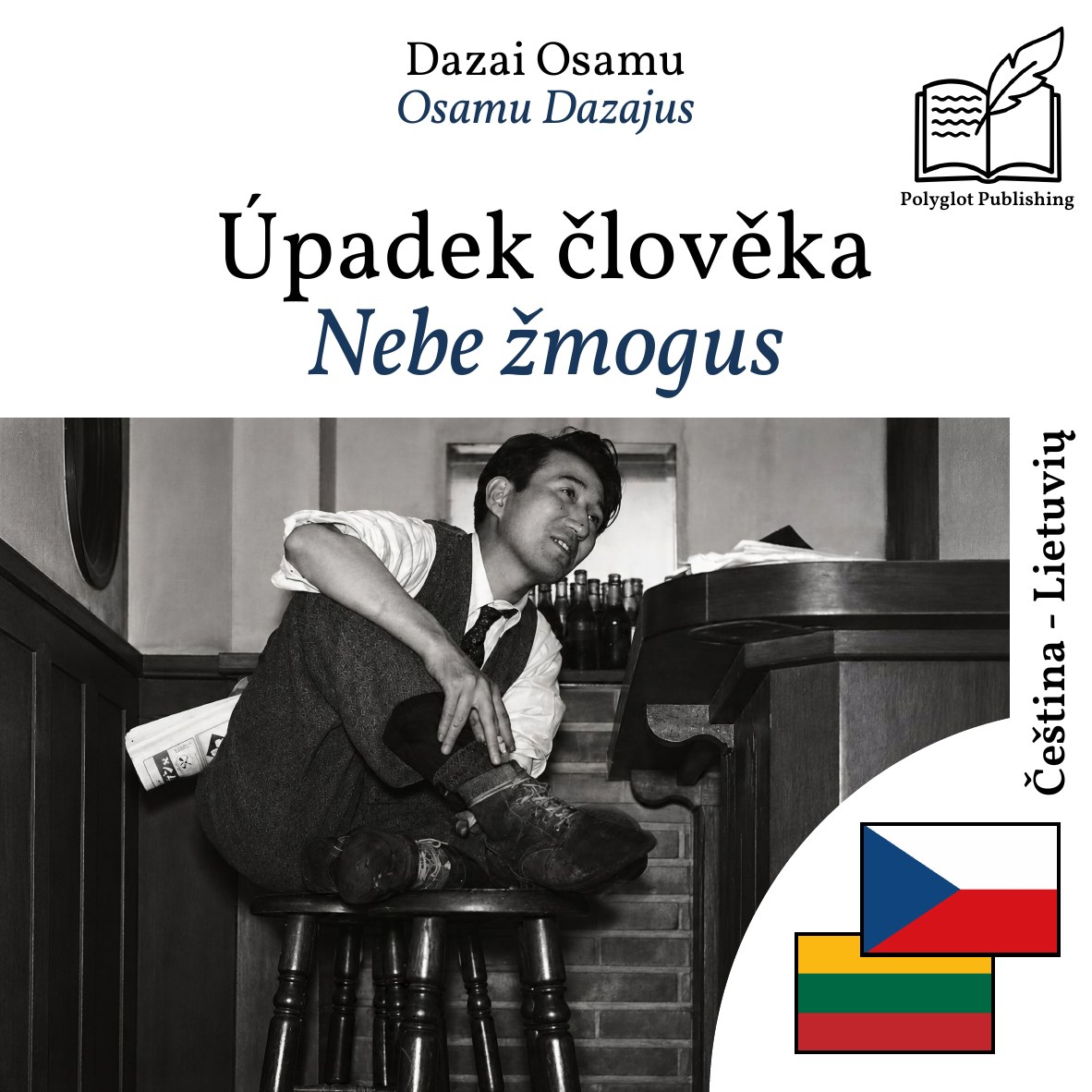 Nebe žmogus