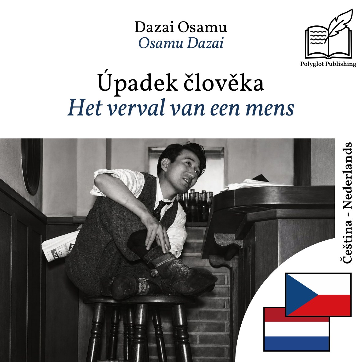 Het verval van een mens
