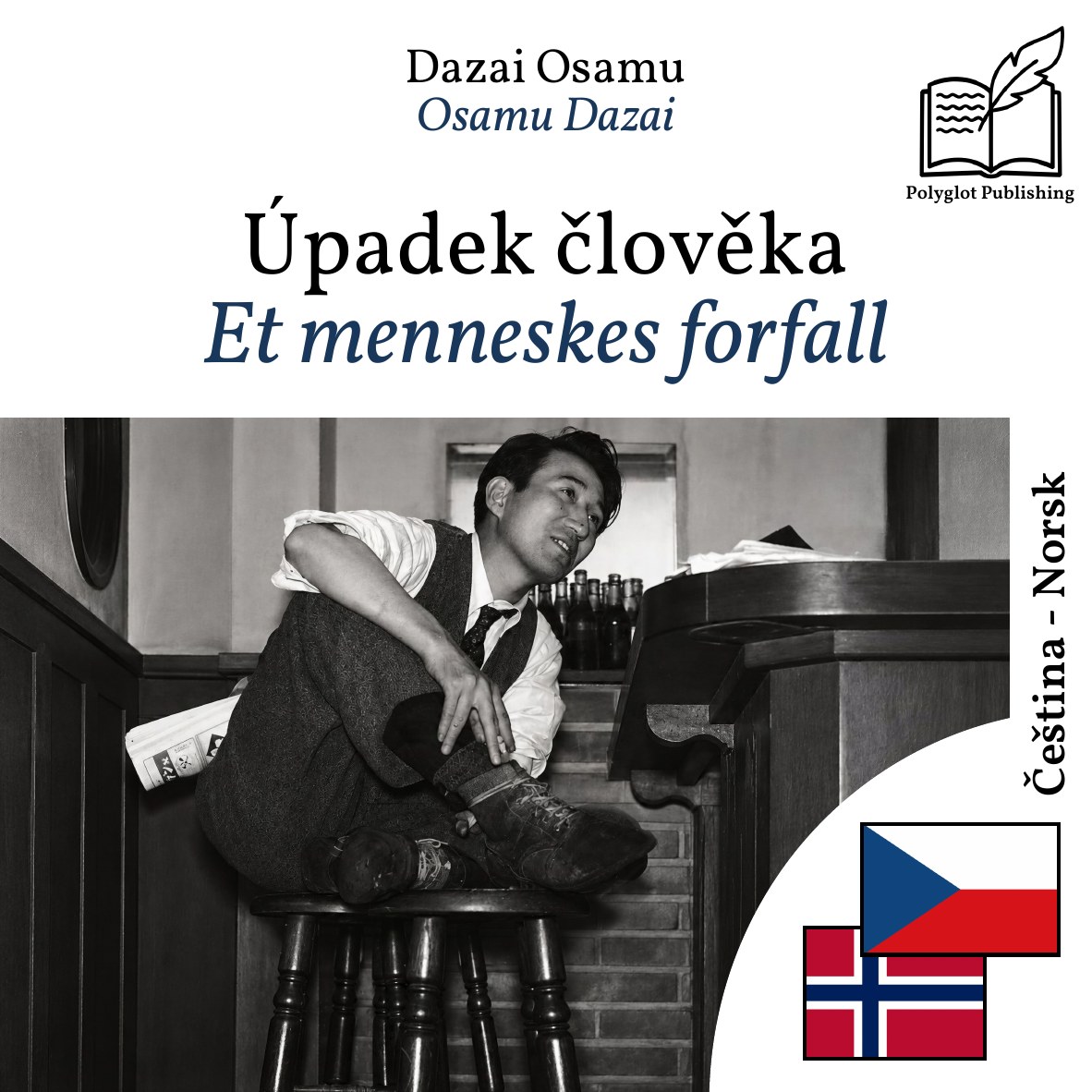 Et menneskes forfall