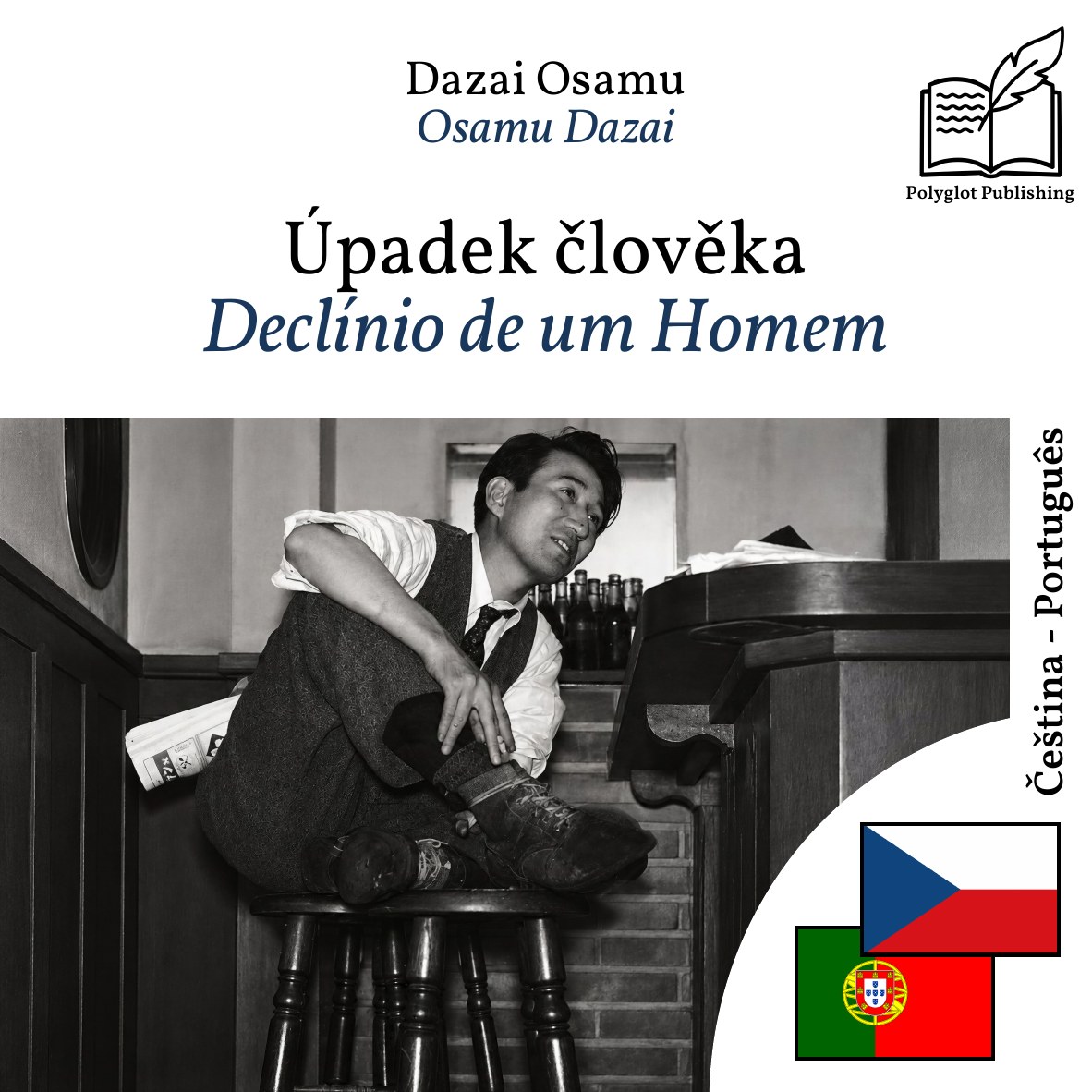 Declínio de um Homem