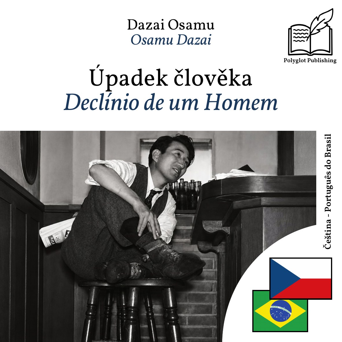 Declínio de um Homem