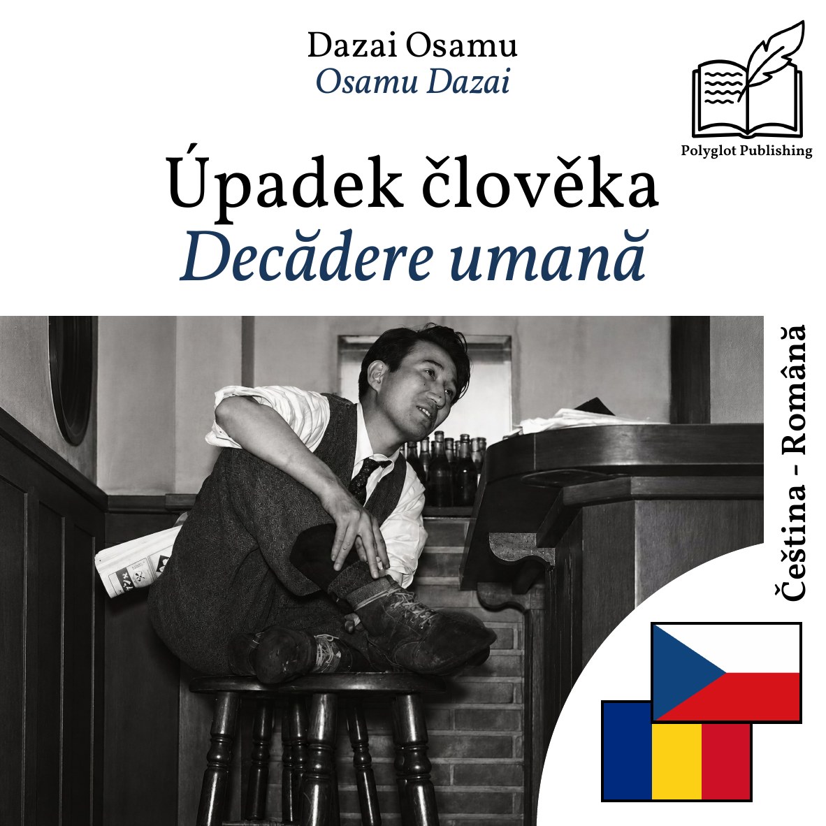 Decădere umană