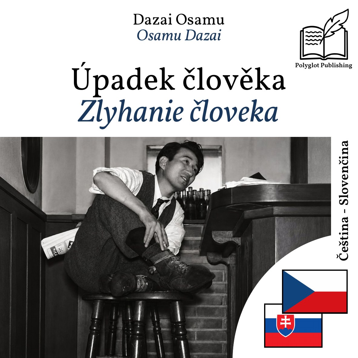 Zlyhanie človeka