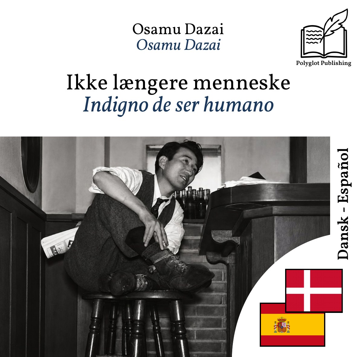 Indigno de ser humano