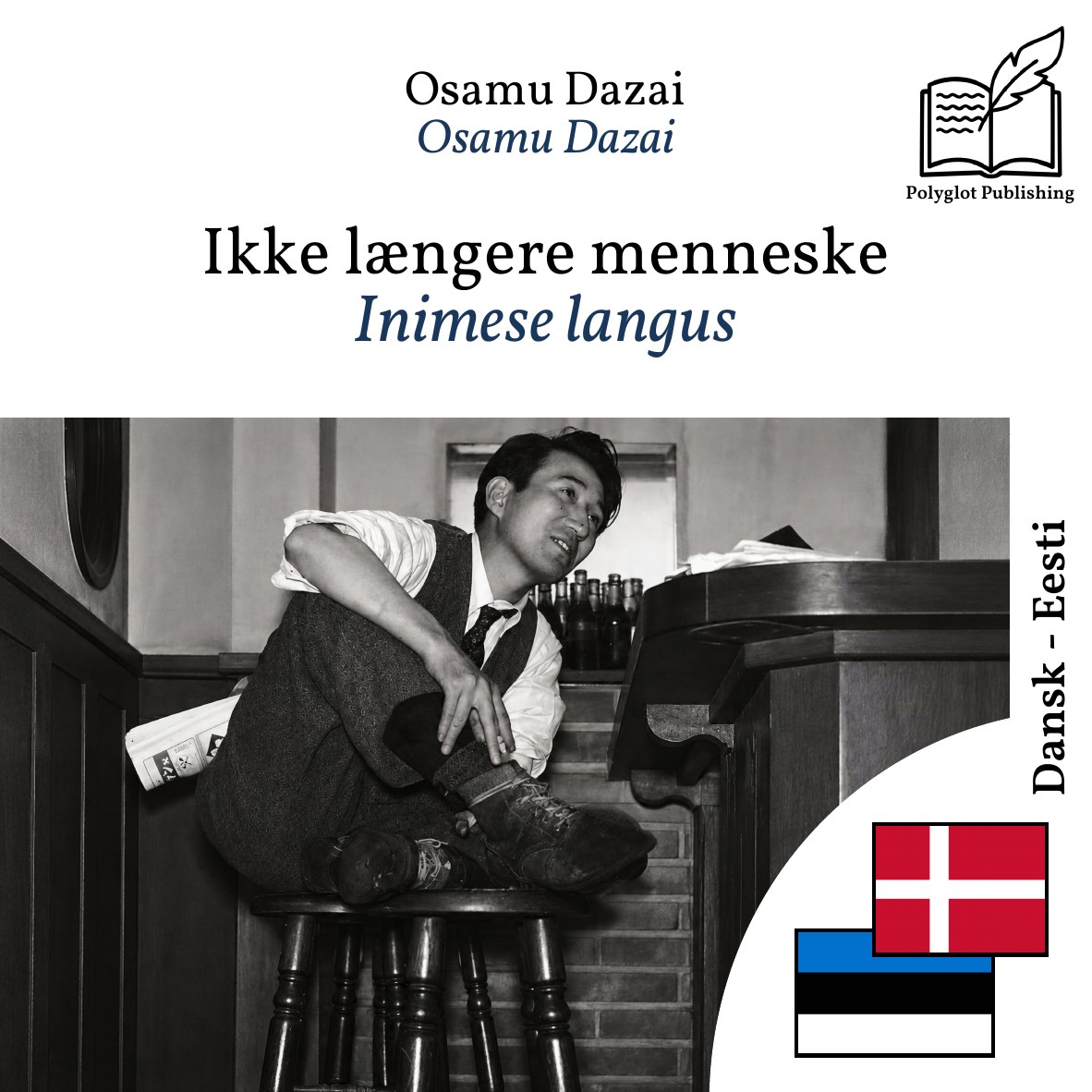 Inimese langus
