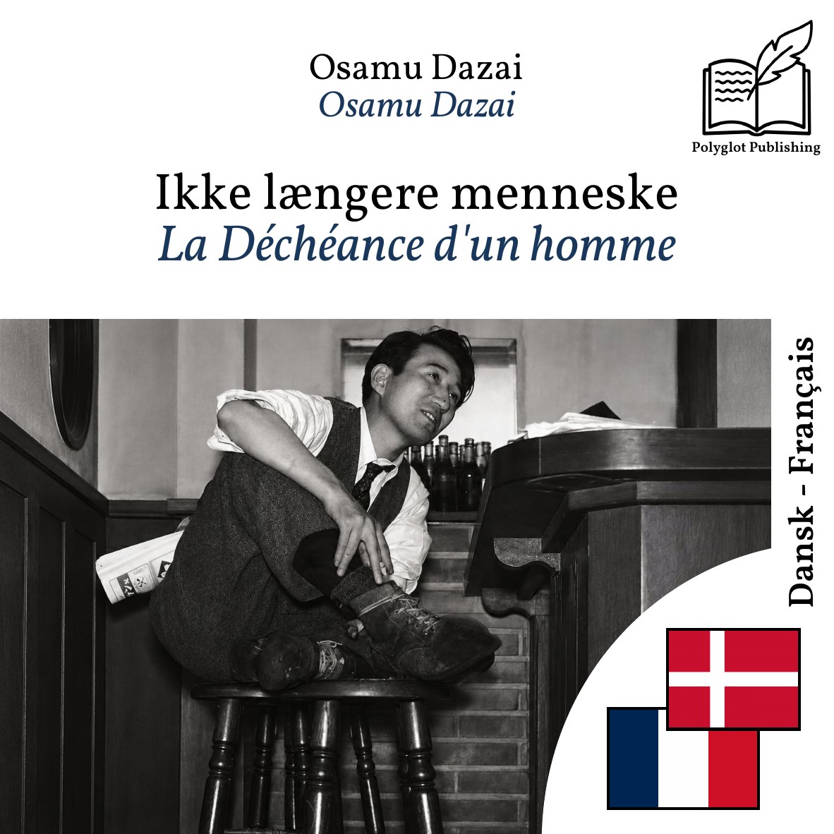 La Déchéance d'un homme