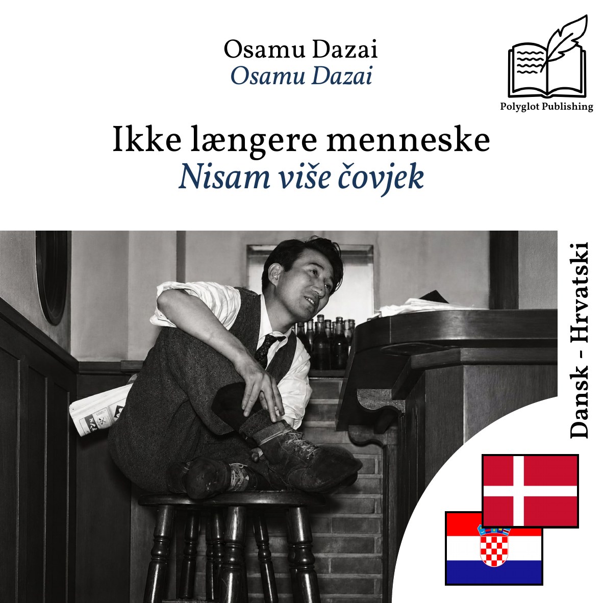 Nisam više čovjek