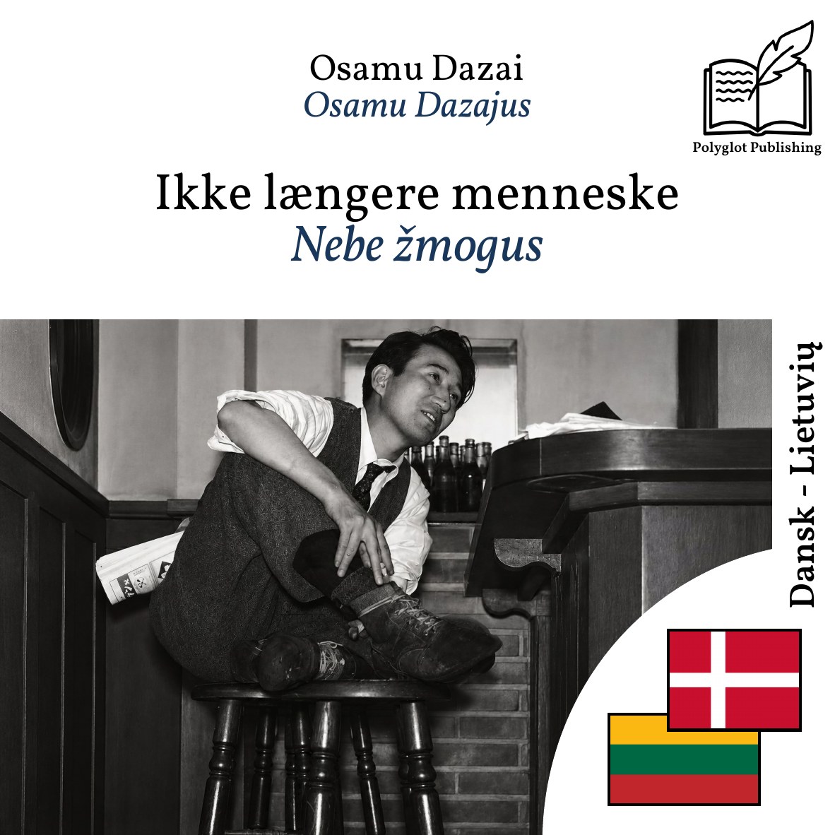 Nebe žmogus