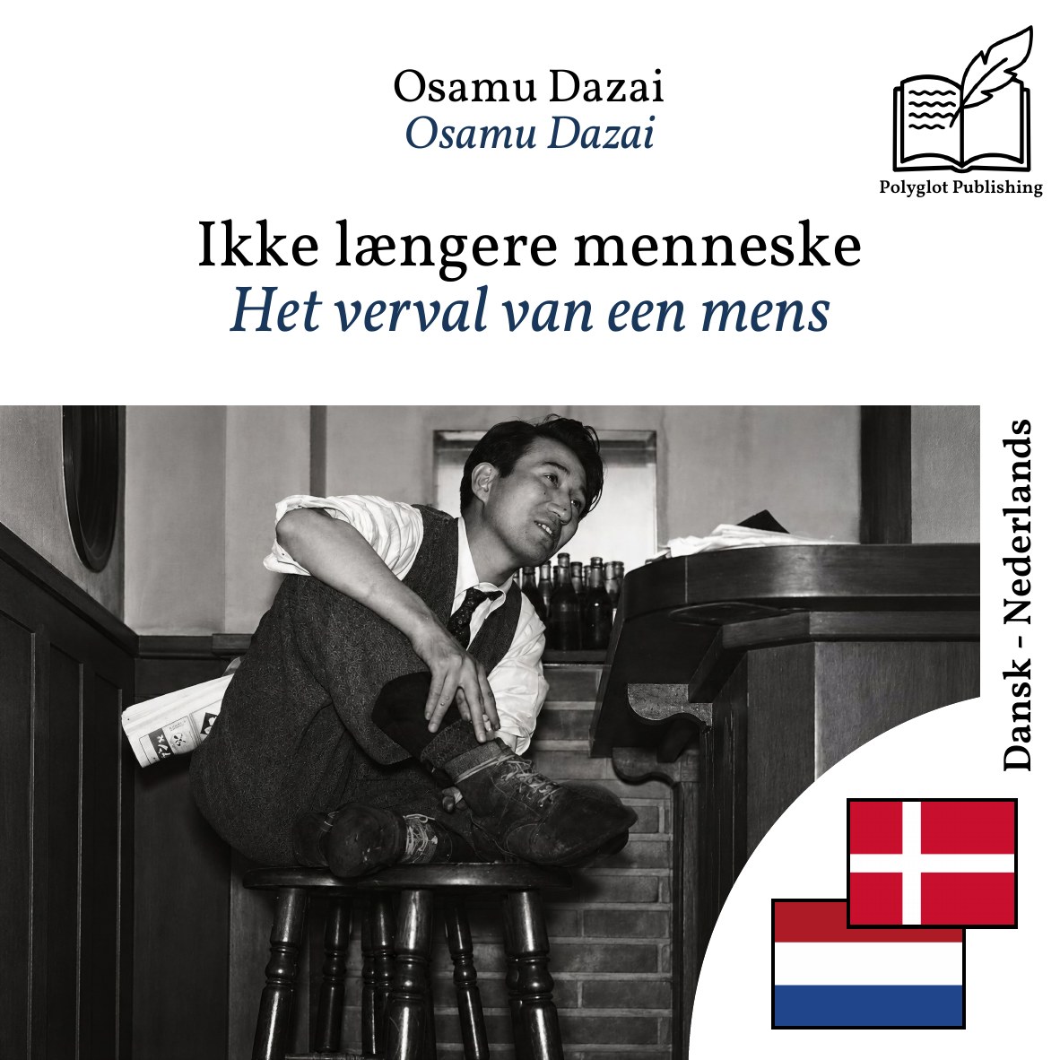 Het verval van een mens